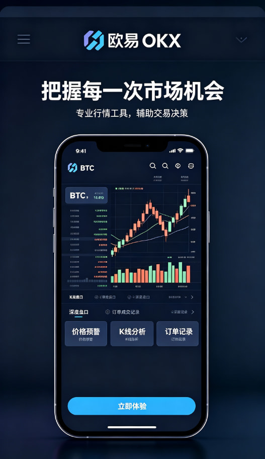 欧交易所app官方网站入口技术